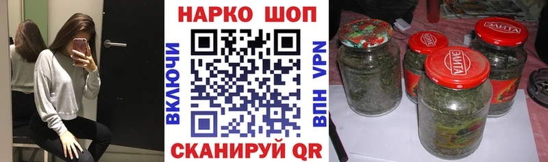 Купить ГАШИШ  Марихуана  Меф  Троицк