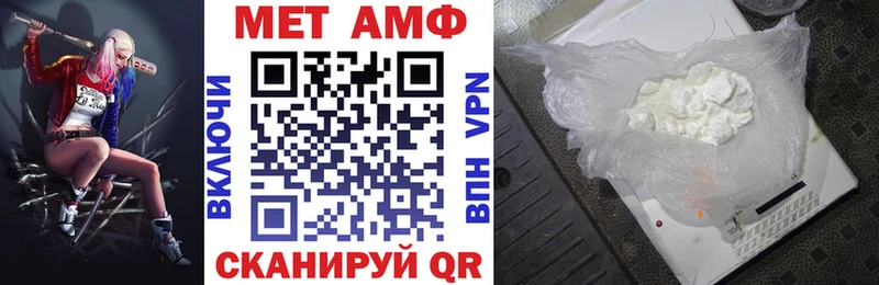 Amphetamine 98% Троицк