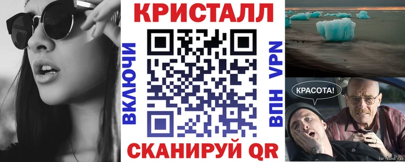 Амфетамин 98%  Купить  Троицк 