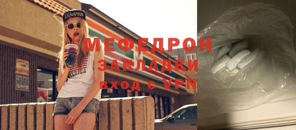 соль курить ск Гусиноозёрск