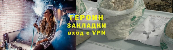 стаф Гусев