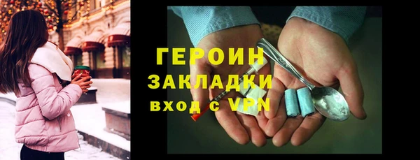 стаф Гусев