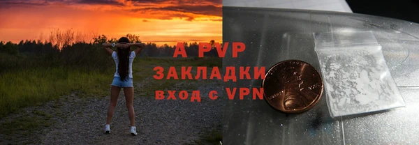герыч Гусь-Хрустальный