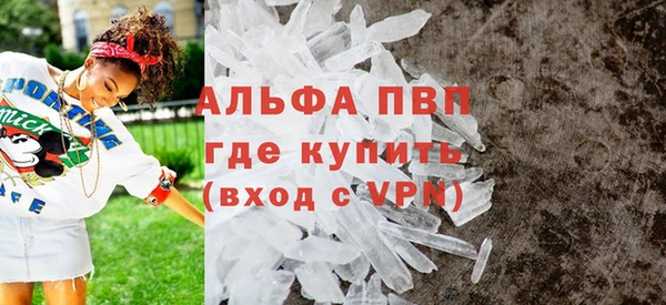 герыч Гусь-Хрустальный