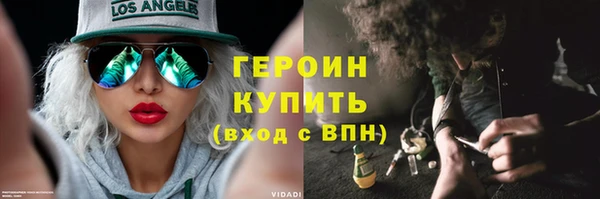 герыч Гусь-Хрустальный