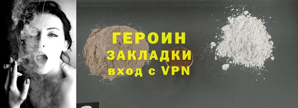 соль курить ск Гусиноозёрск