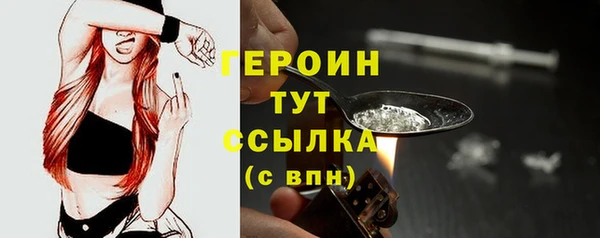 соль курить ск Гусиноозёрск