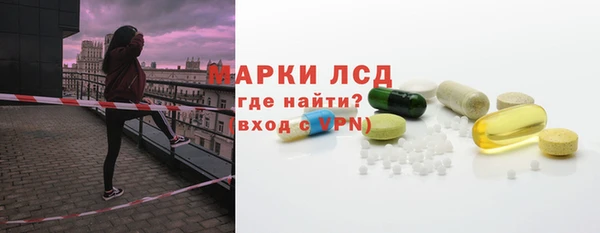 герыч Гусь-Хрустальный