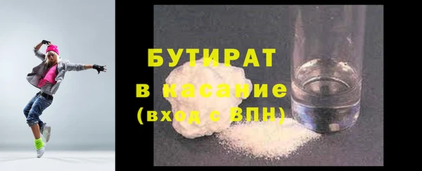 соль курить ск Гусиноозёрск