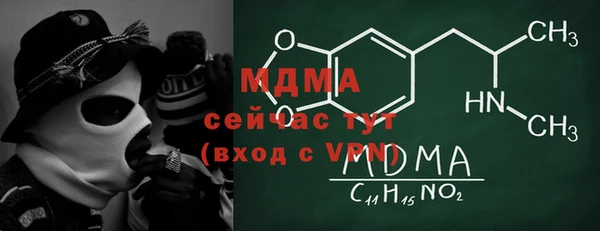 соль курить ск Гусиноозёрск