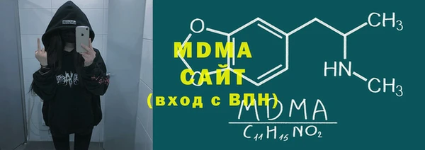 стаф Гусев
