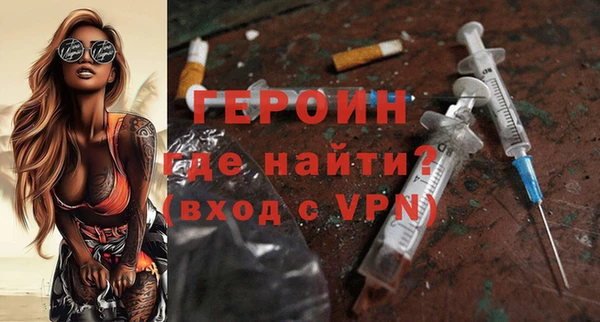 соль курить ск Гусиноозёрск