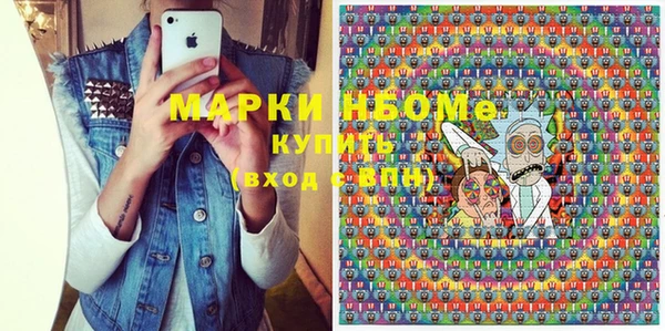 герыч Гусь-Хрустальный