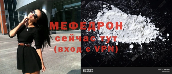 стаф Гусев
