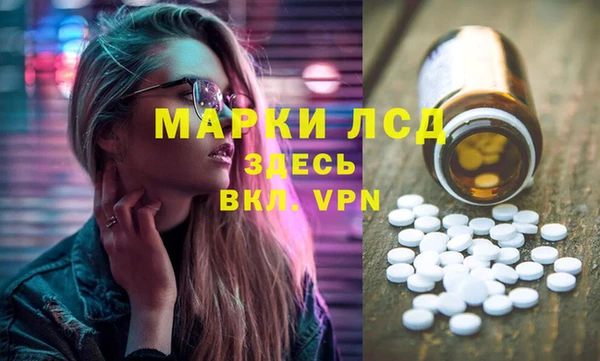 соль курить ск Гусиноозёрск