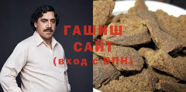 герыч Гусь-Хрустальный