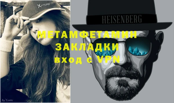 соль курить ск Гусиноозёрск