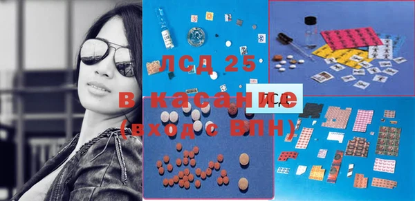 герыч Гусь-Хрустальный
