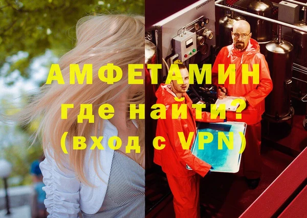 герыч Гусь-Хрустальный