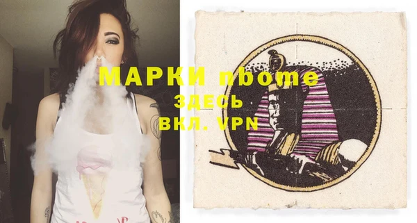 соль курить ск Гусиноозёрск