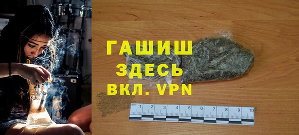 соль курить ск Гусиноозёрск