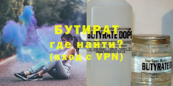 соль курить ск Гусиноозёрск