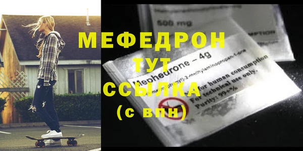 соль курить ск Гусиноозёрск