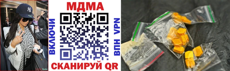 MDMA молли  Купить закладки  Троицк 
