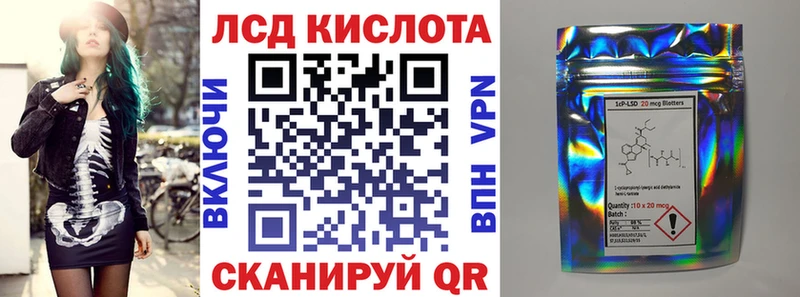 Марки N-bome 1500мкг  Купить где  Троицк 