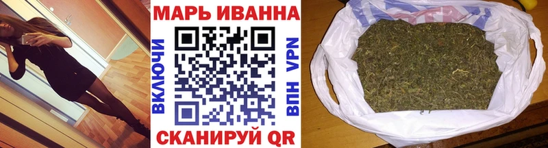 Купить  Троицк  Конопля планчик 